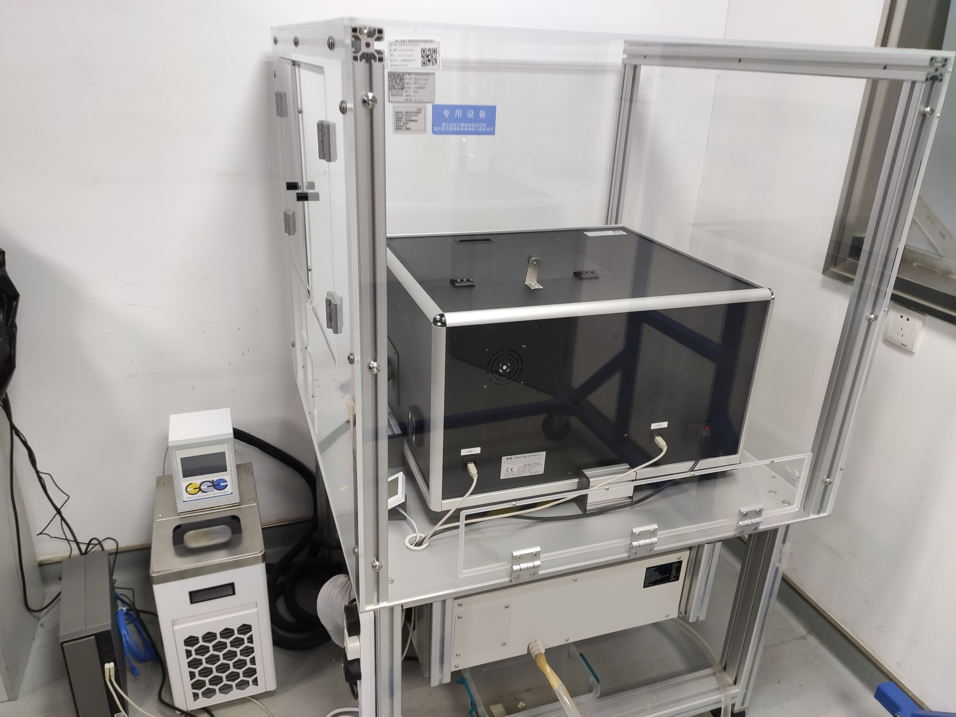 光致变色分光光度计4014-G