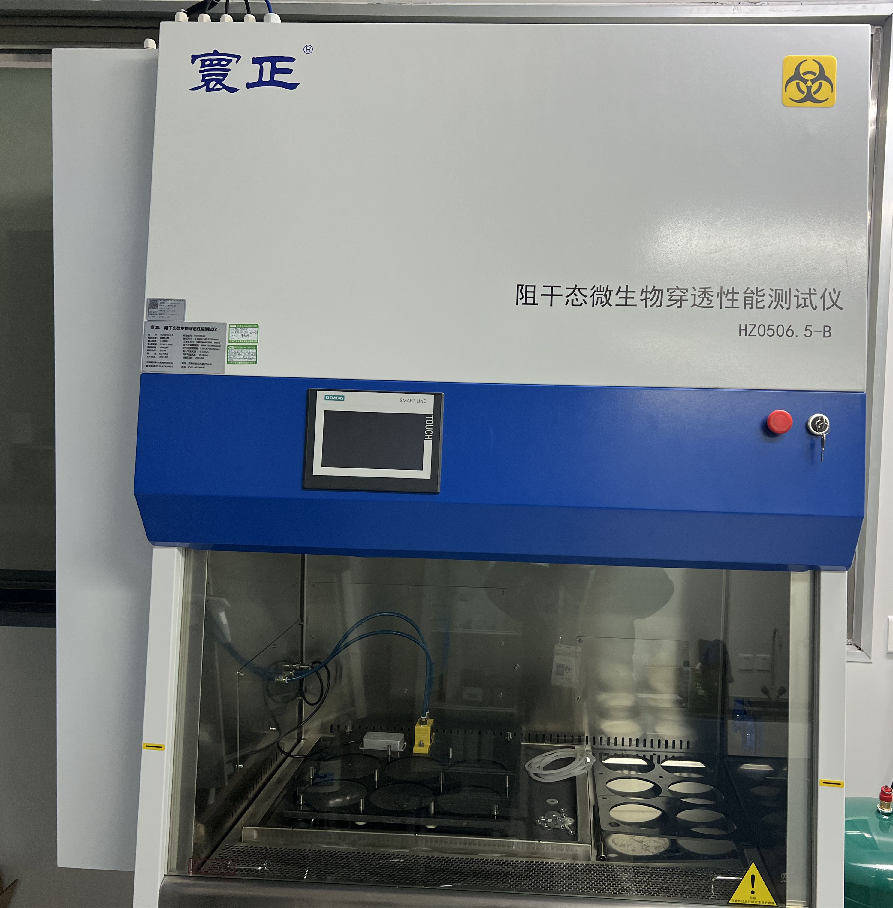 阻干态微生物穿透性能测试仪 阻干态微生物穿透性能测试仪