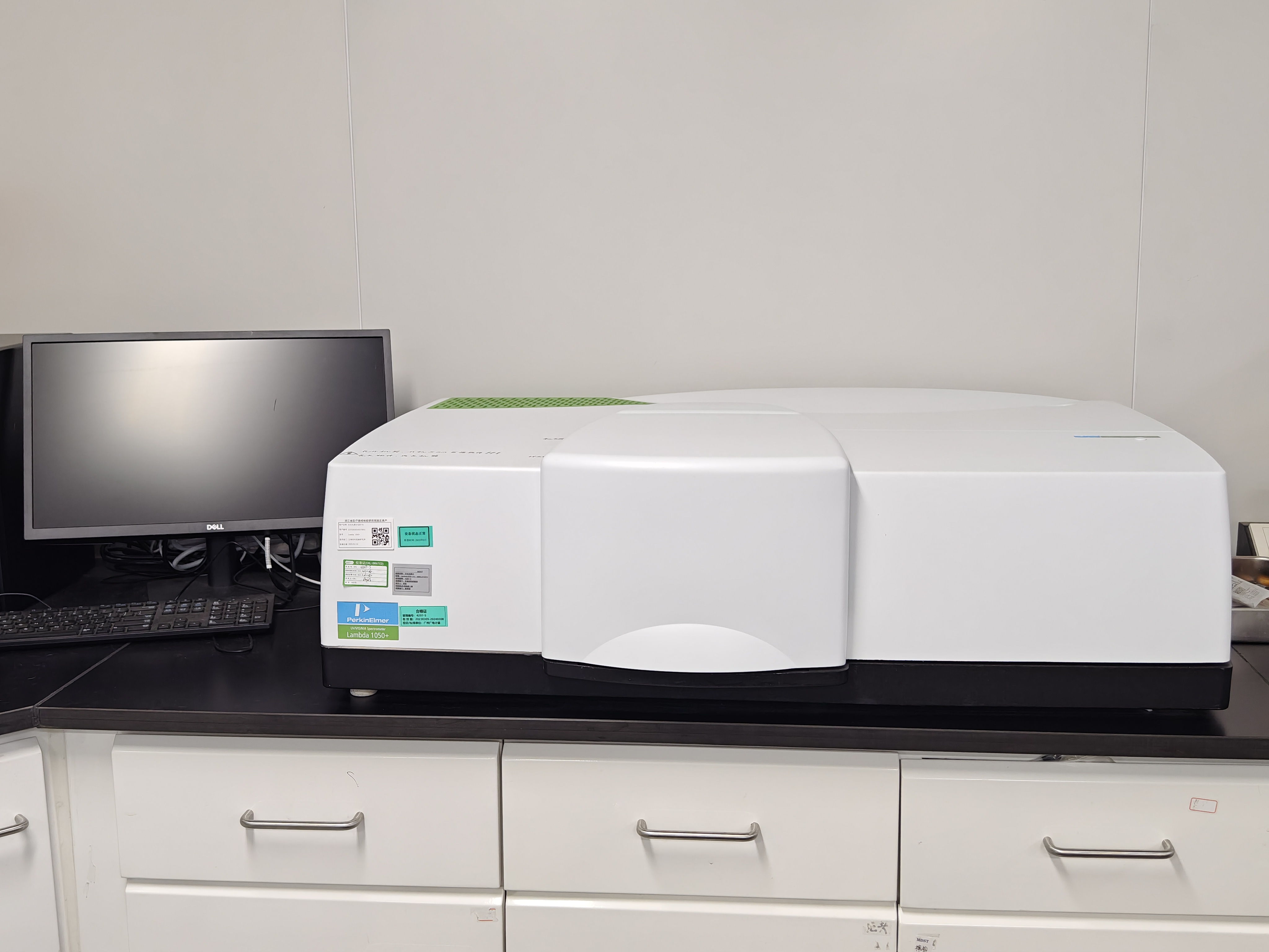 分光光度计4207-S