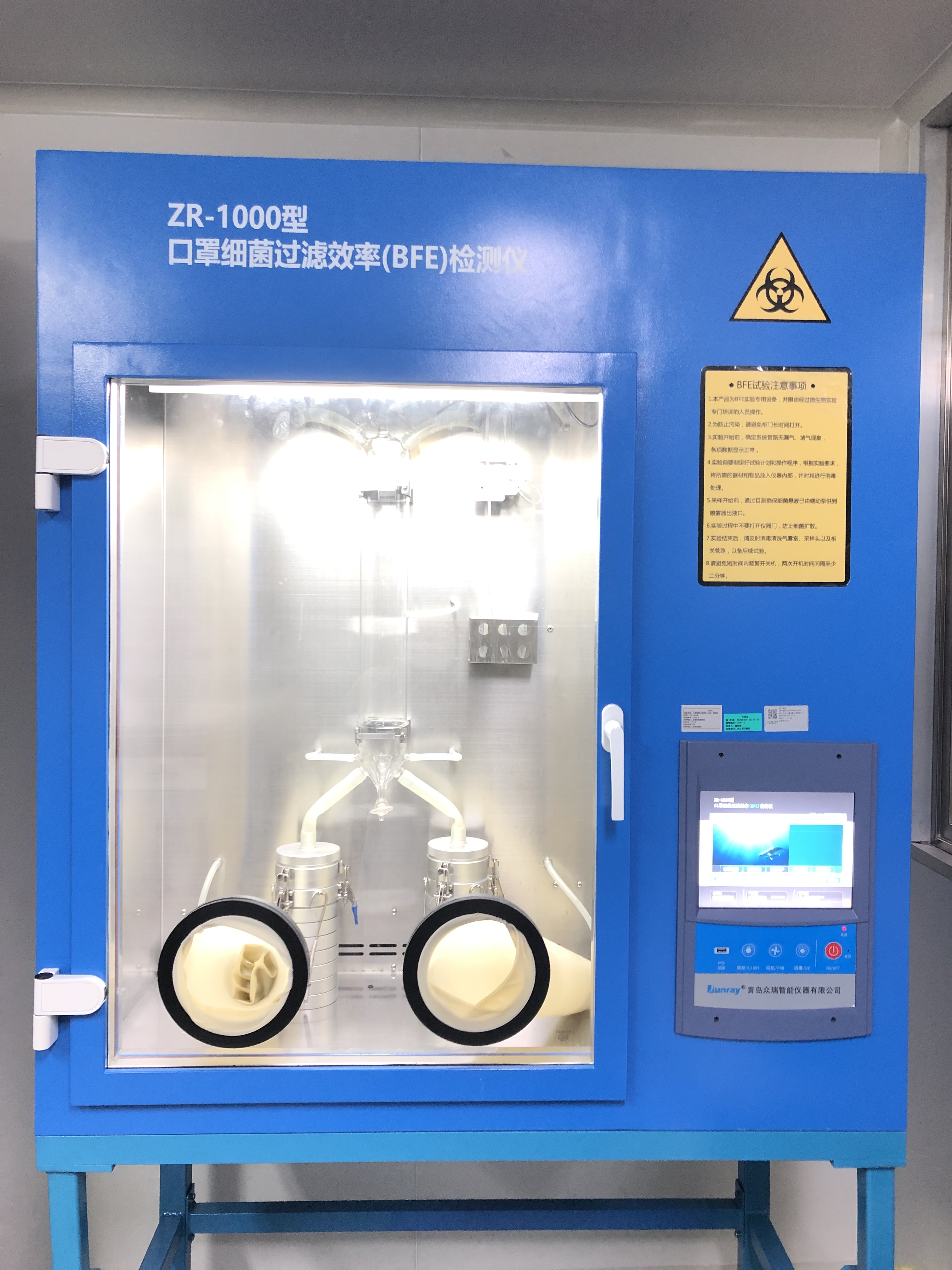 口罩细菌过滤效率（BFE)检测仪