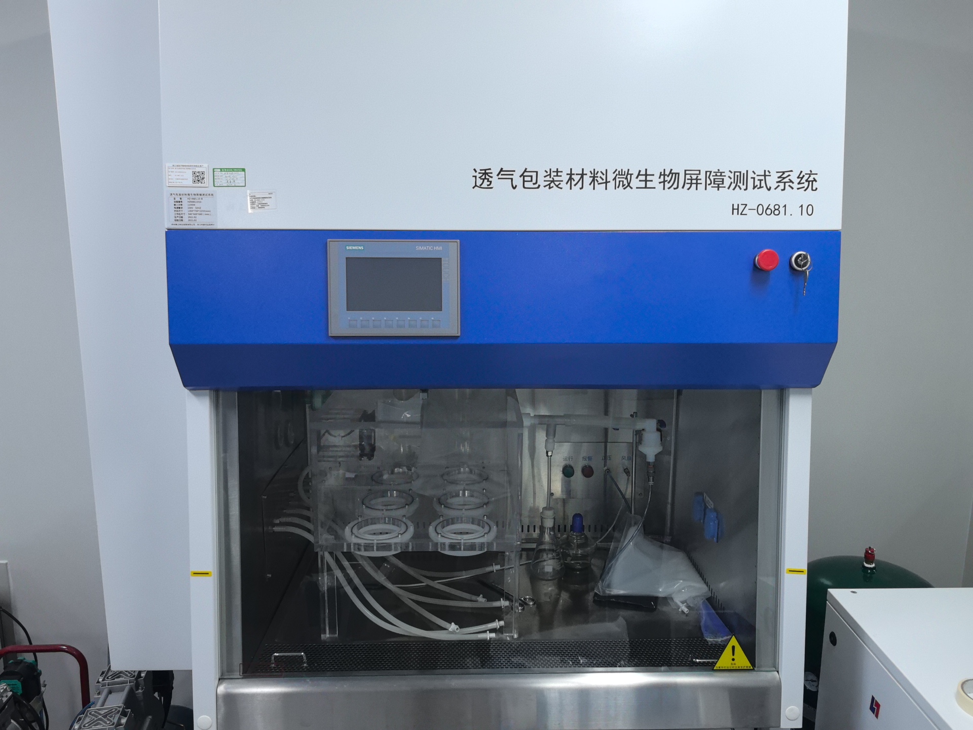 透气包装材料微生物屏障测试系统