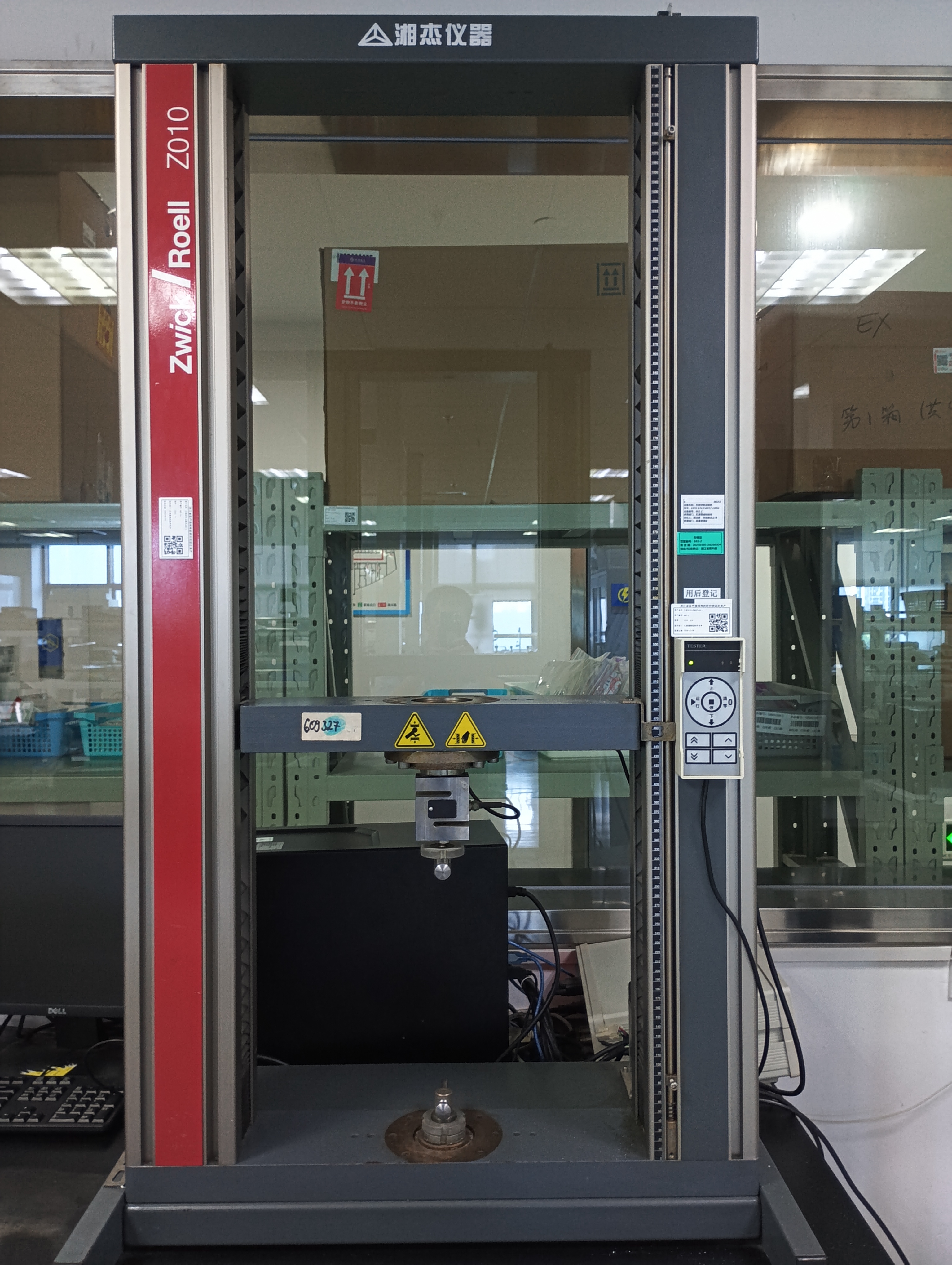 万能材料试验机682-Z