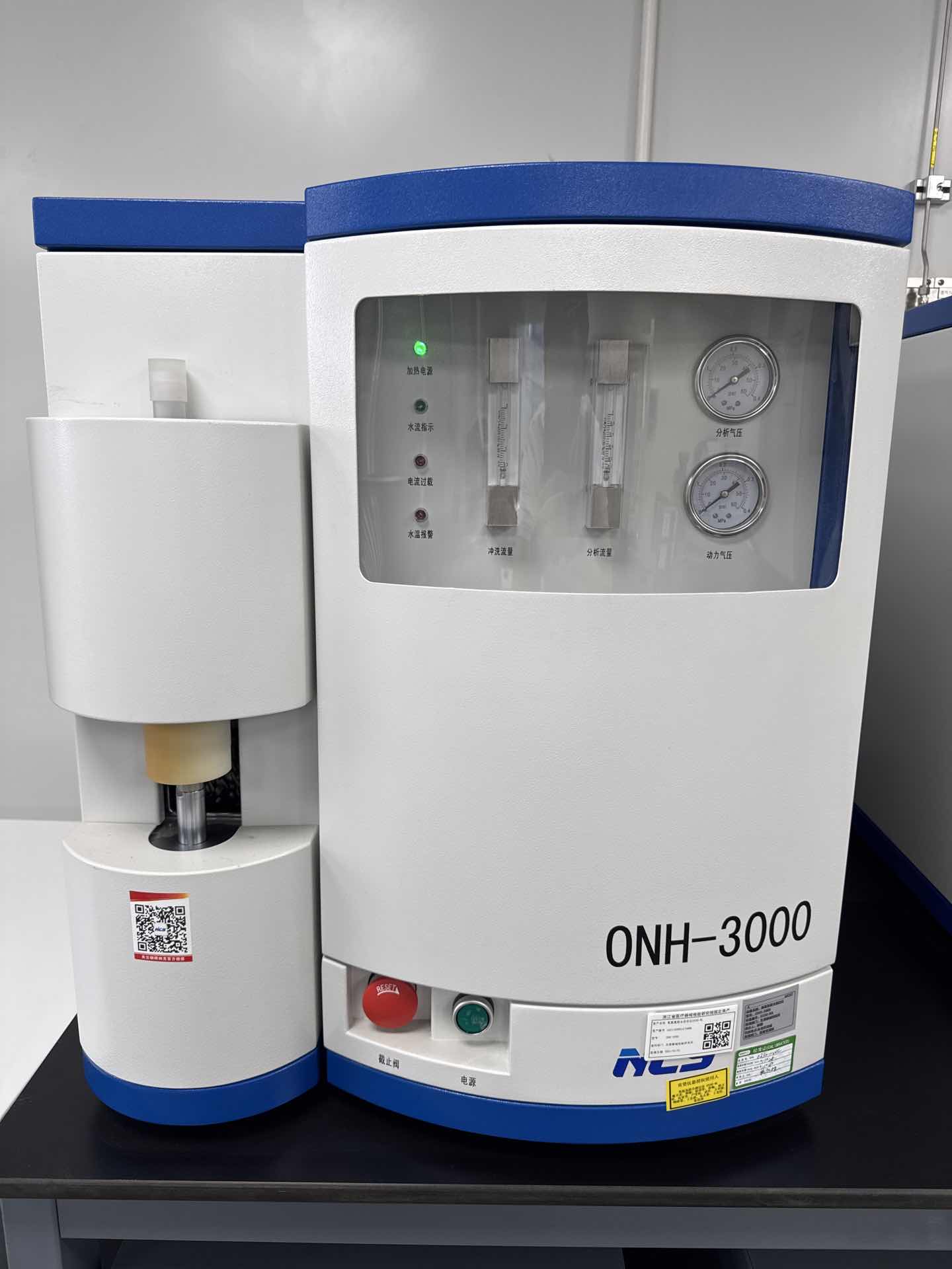 13.氧氮氢联合测定仪 0330-WL 13.氧氮氢联合测定仪 0330-WL