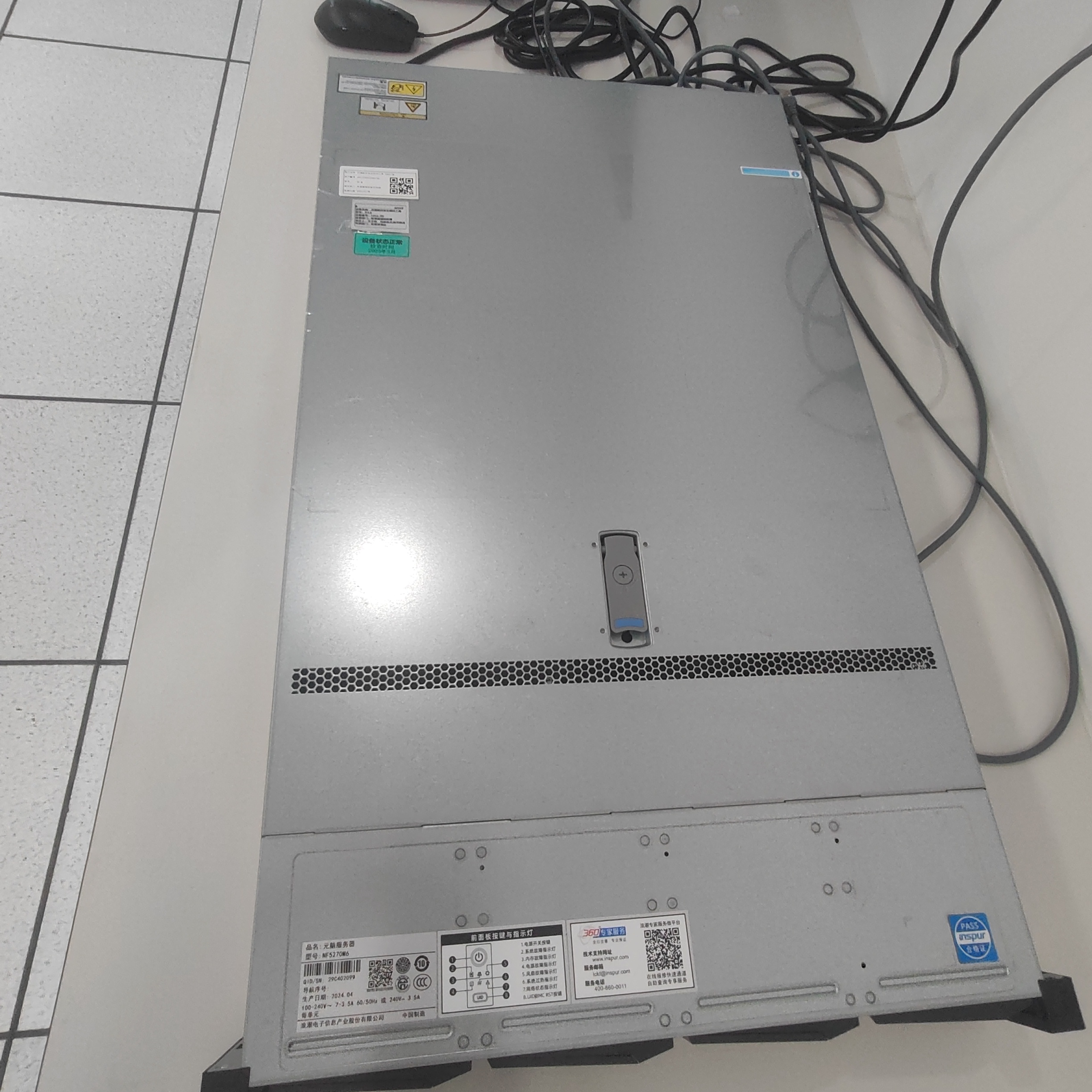 开源组件安全测试工具 1052-YH 开源组件安全测试工具 1052-YH