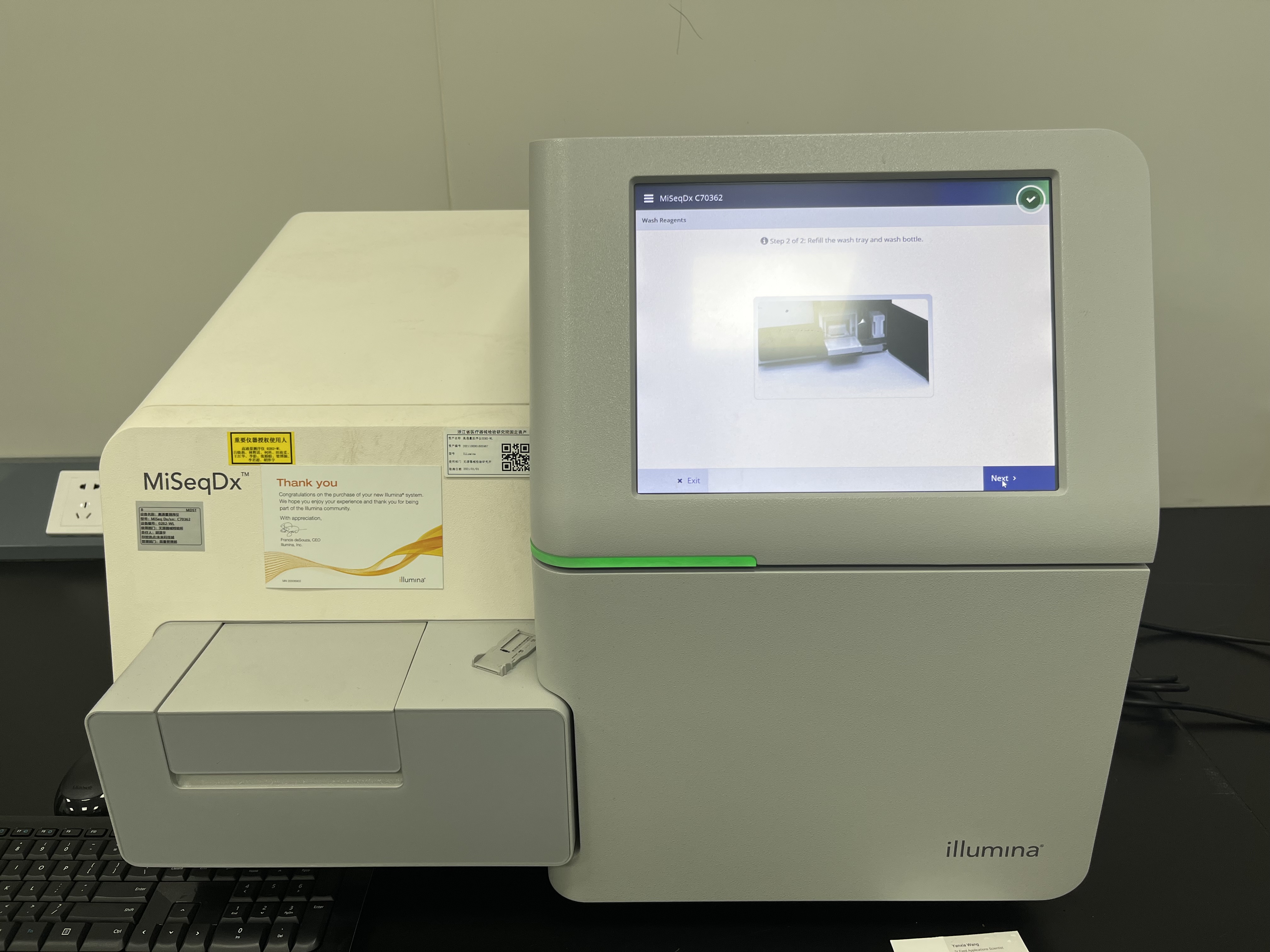 21.高通量测序仪0282-WL