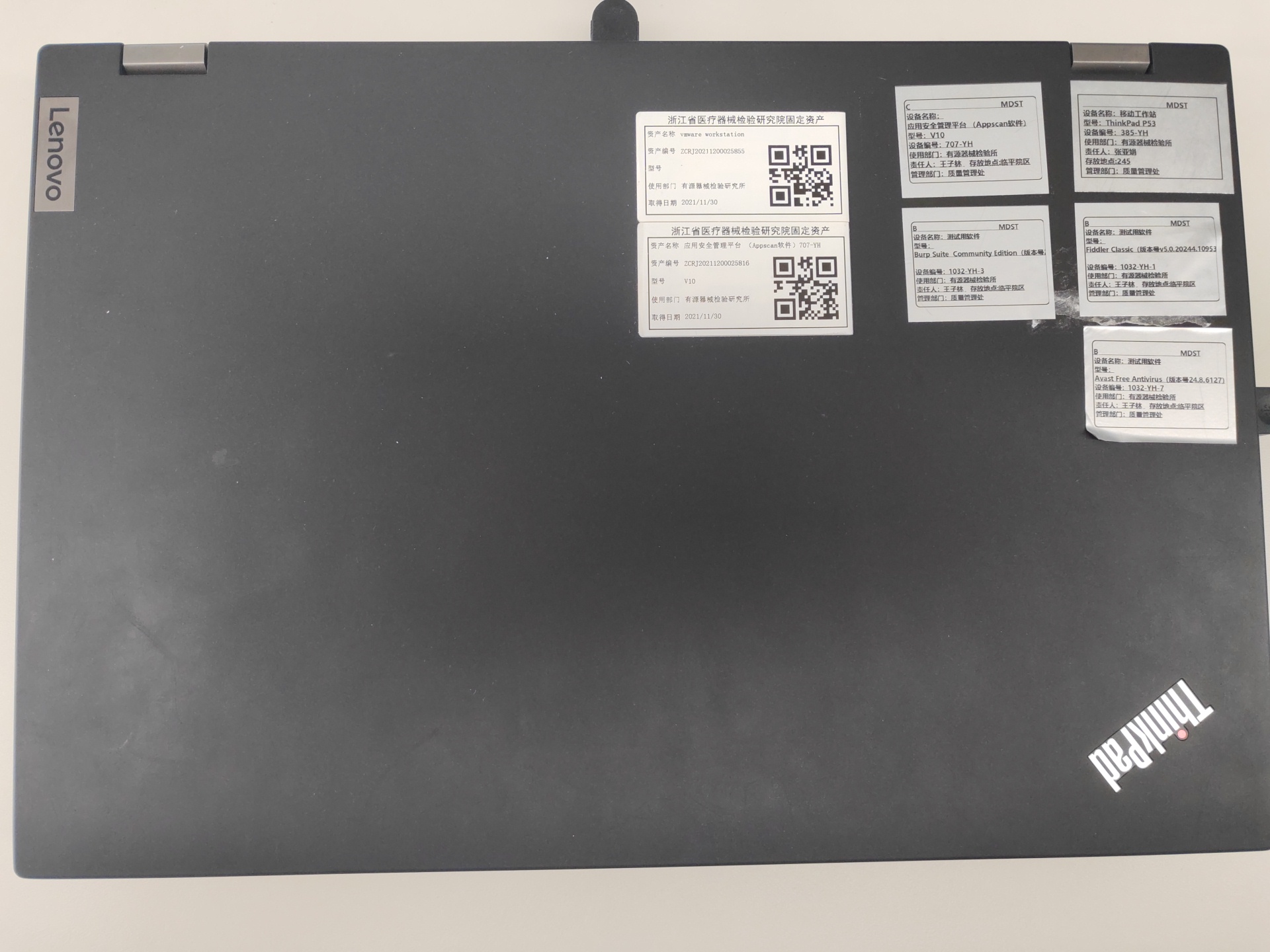 应用安全管理平台 (Appscan软件)707-YH 应用安全管理平台 (Appscan软件)707-YH