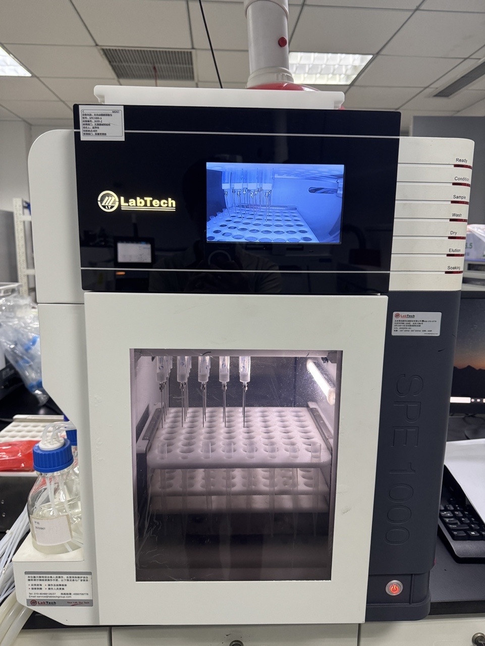 1.全自动固相 3699-Z 