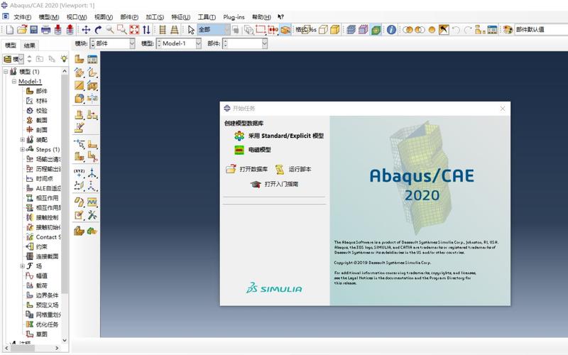 Simulia ABAQUS软件 0373-WL-3