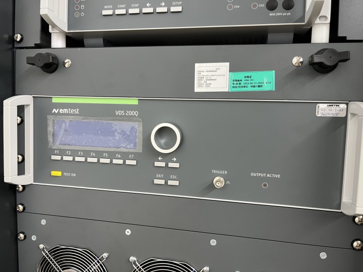 7637抗扰度测试系统802-YH