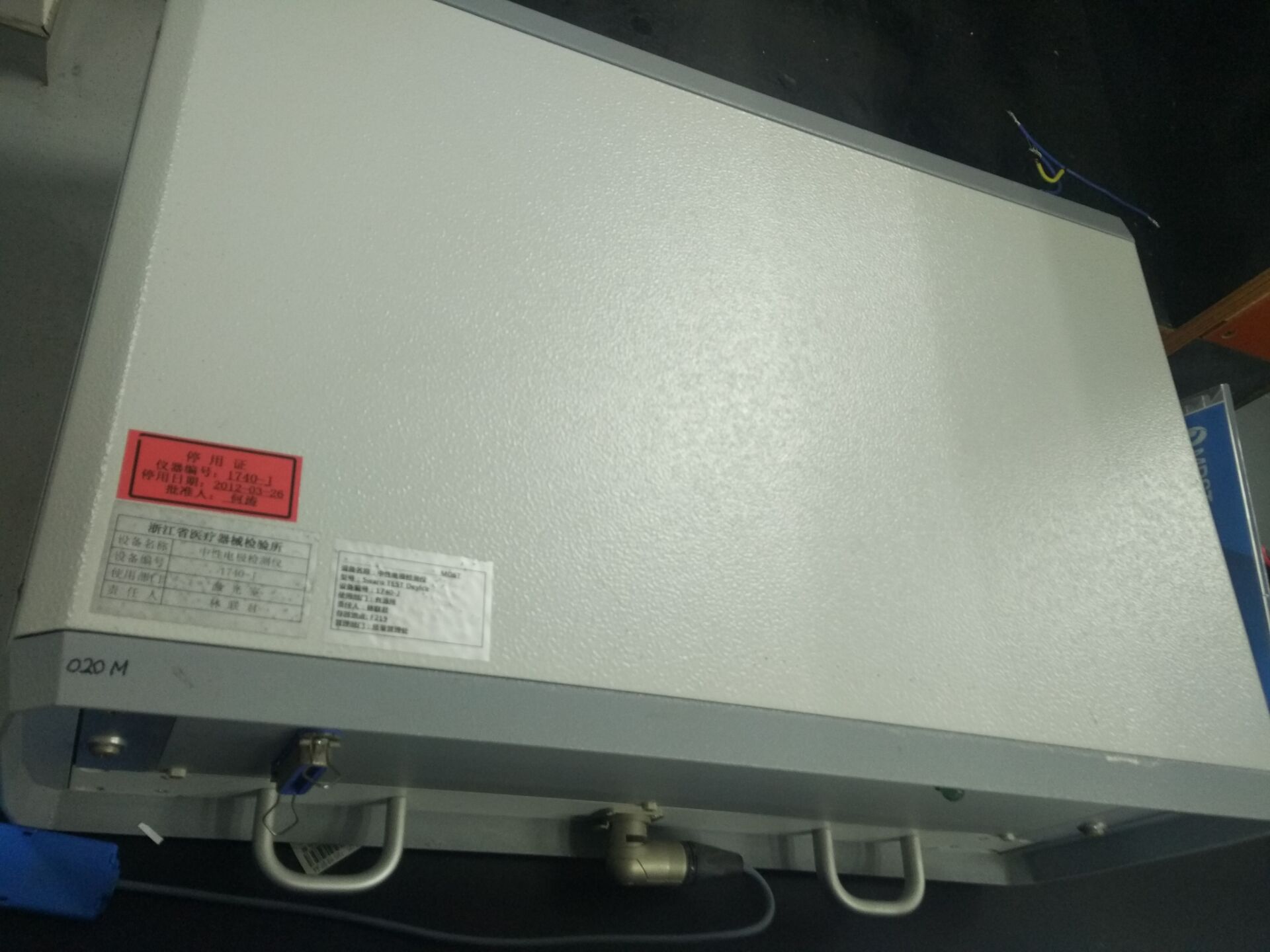 中性电极检测仪