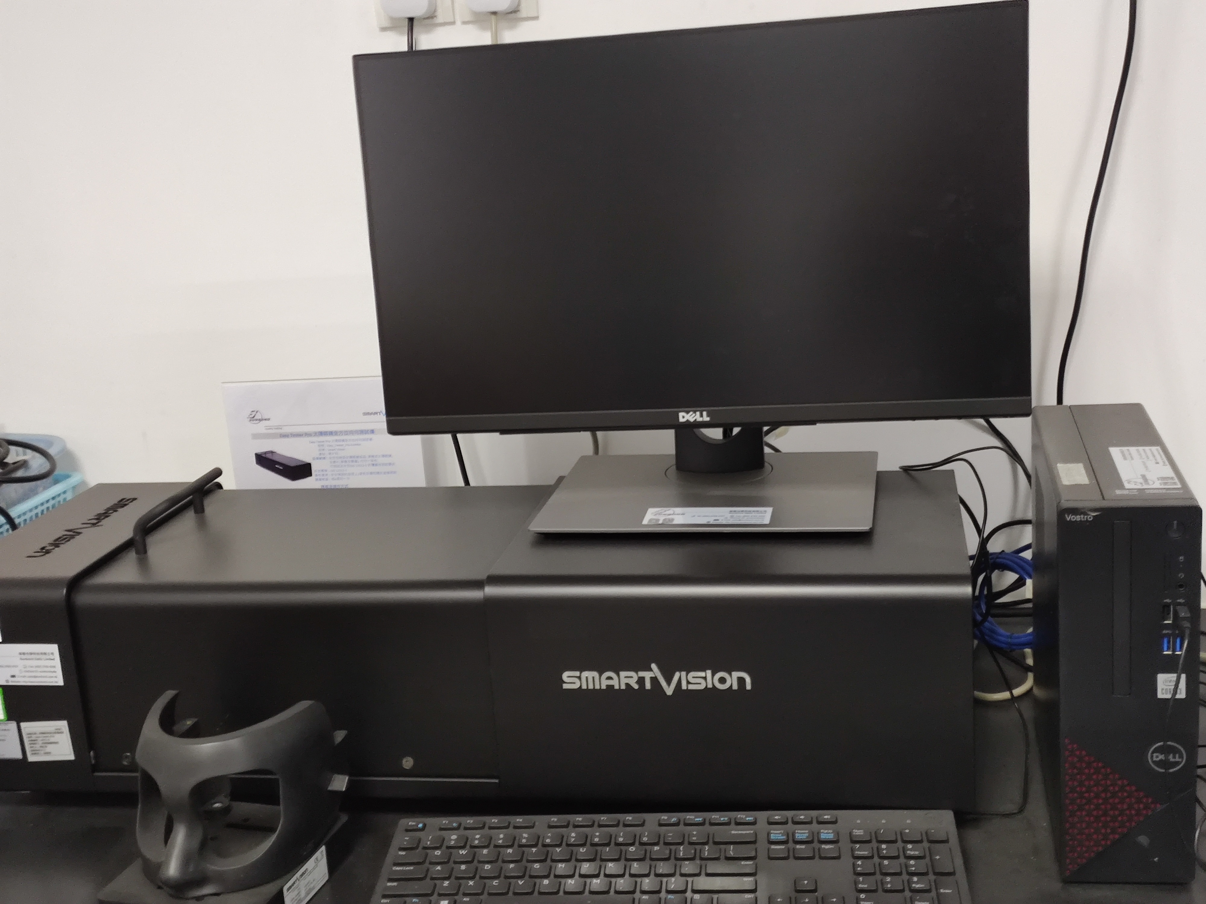 眼镜透光均匀度测试仪4015-G