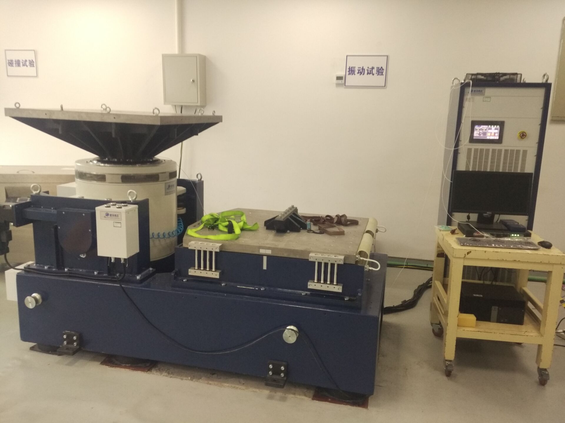电动振动试验系统 电动振动试验系统