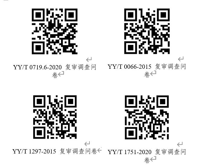 QQ截图20260210091811