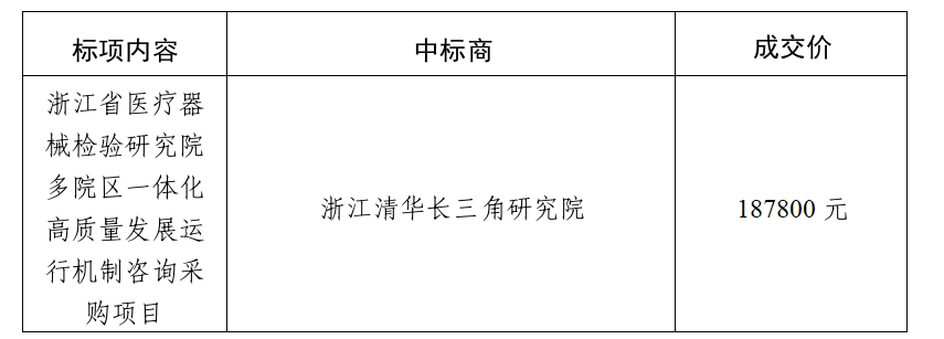 QQ20260423-132017