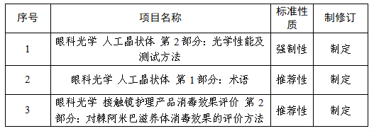 QQ20261020-080825